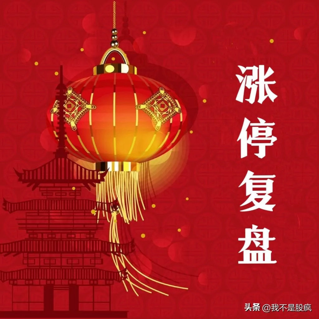 3月19日涨停复盘智能电网000601韶能股份--2板-----算电协同+储能0