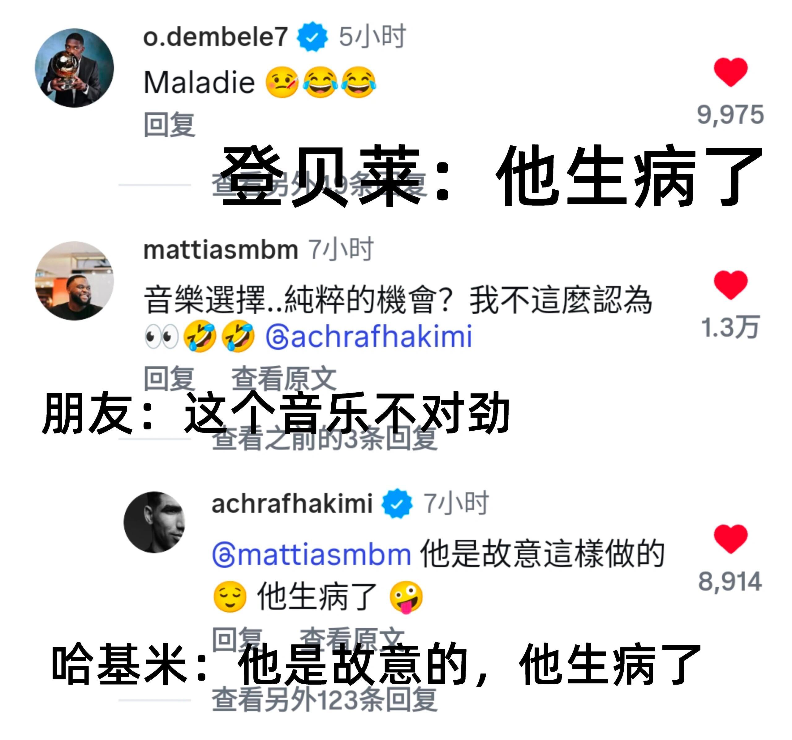 看到姆巴佩官宣女友是迪奥和宝格丽的双料代言人，第一反应不是“他又找了个网红”，而