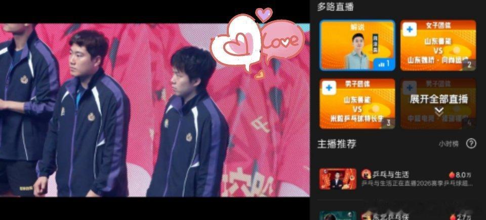 从前两天结束的全国乒乓球锦标赛到现在的乒超联赛，退役运动员退下解说台，又以运动员