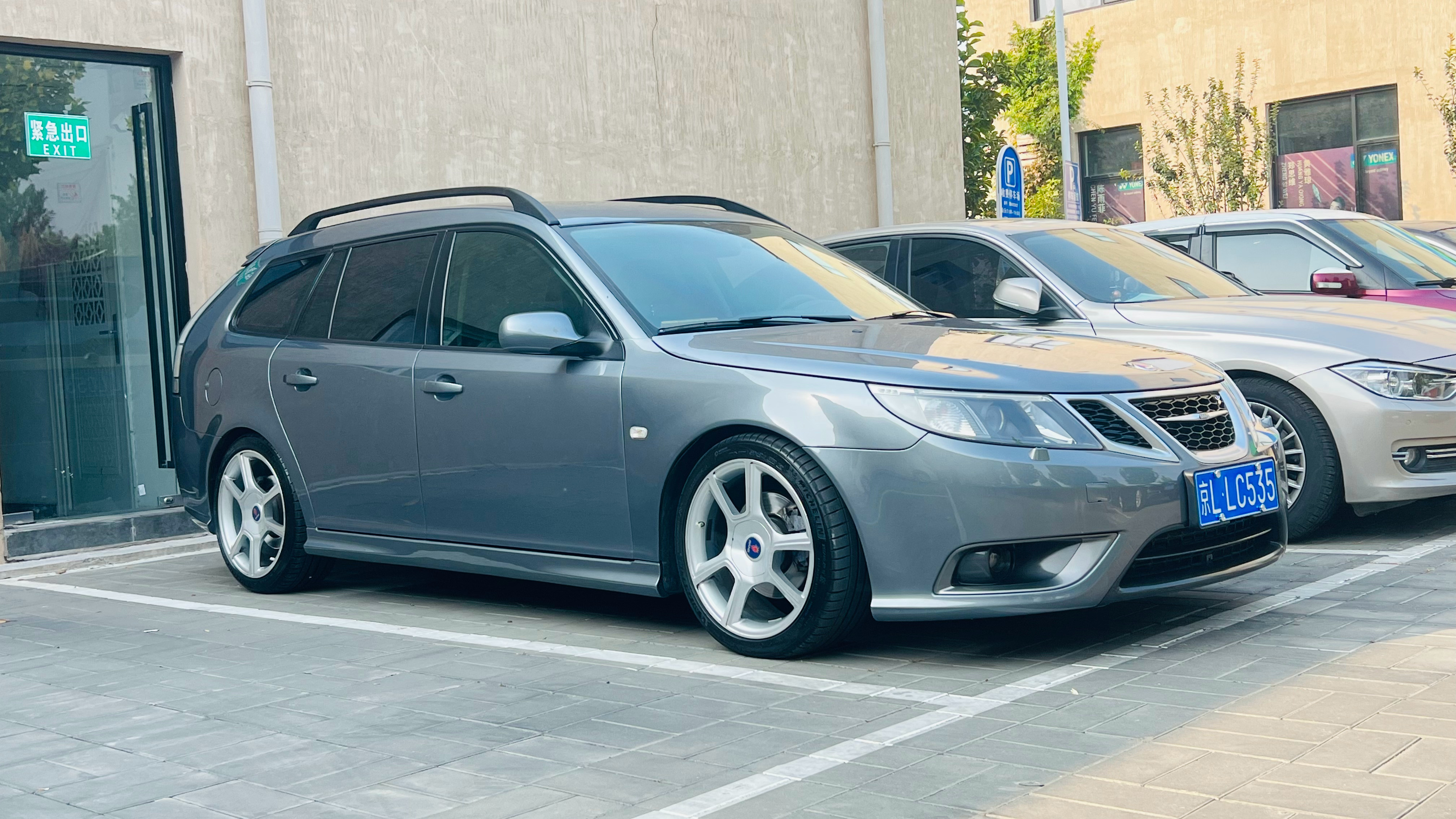 萨博SAAB ！我也有一台战机！ ​​​