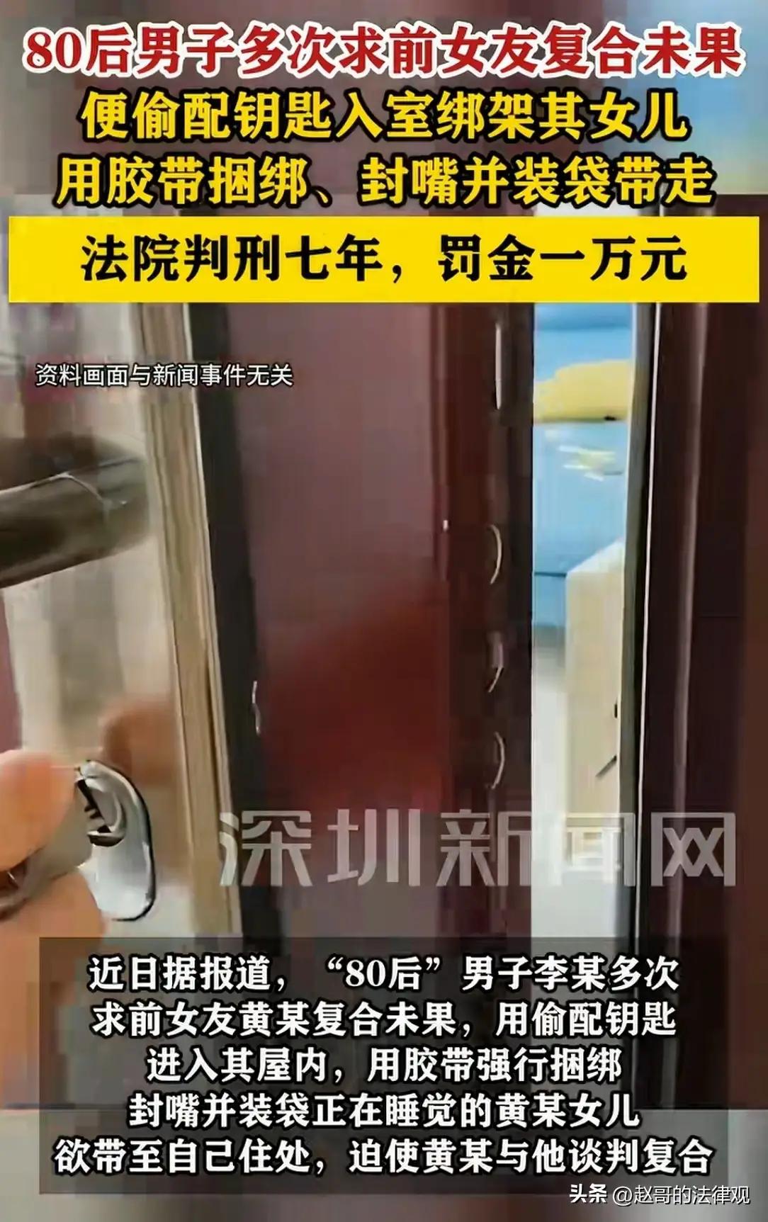 在广东清远的山水间，有一段令人扼腕叹息的故事。故事的主角，是一位冲动如火山喷发的