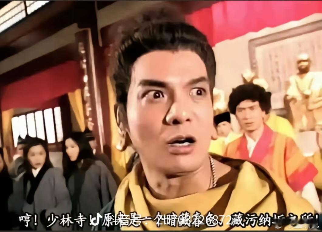 最近这张图很火，有人说，鸠摩智大师，我小时候错怪你了，对不起，我一直以为你是坏人