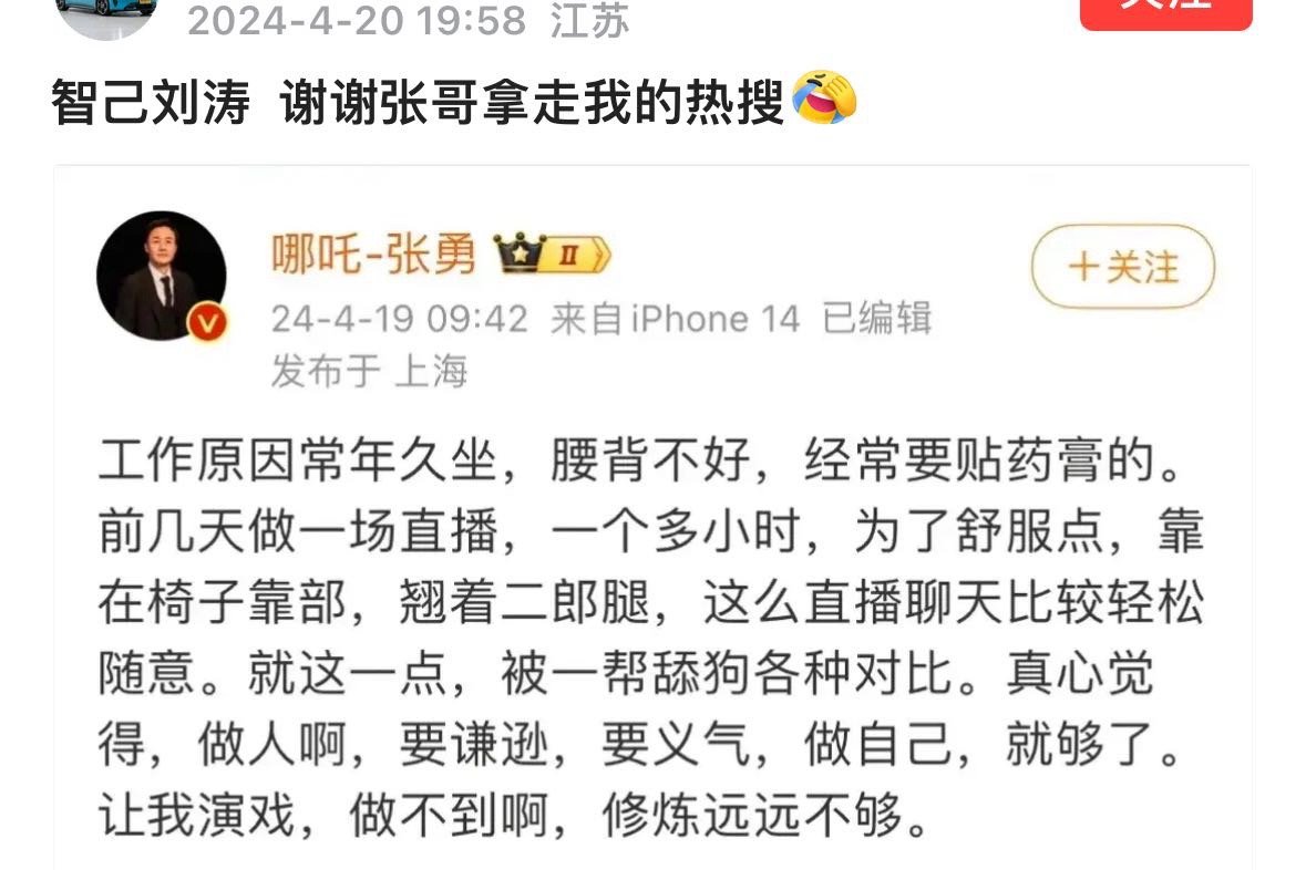 一个比一个差，哈哈智己哪吒属于绝对不买不考虑的品牌 ​​​
