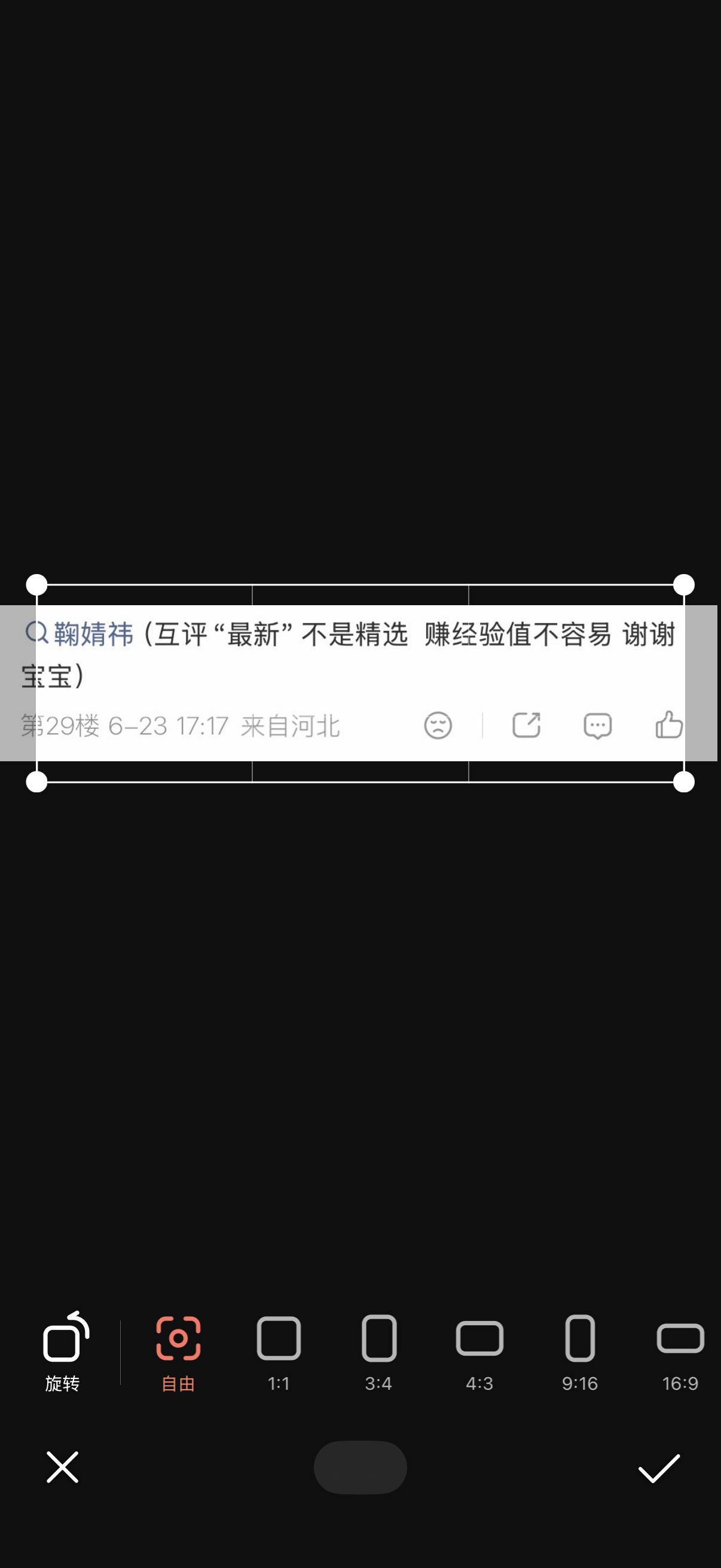 能不能不要在我产出博互啊？ 