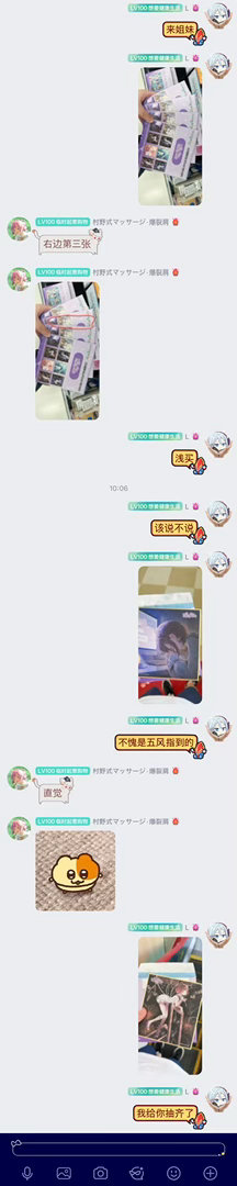 姐箱期间姐运拉满，且说明今天适合赶稿画画 