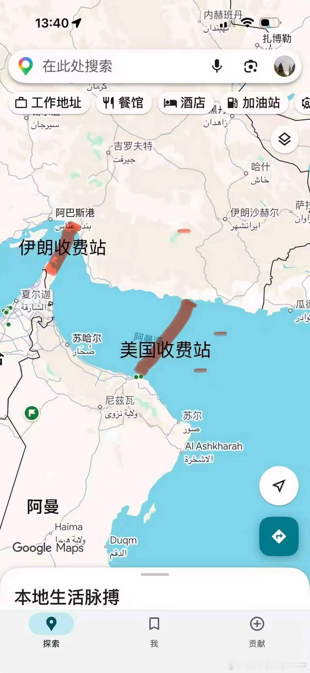 当地时间4月12日，美国总统特朗普在社交媒体平台发文称，即刻起，美国海军将开始对