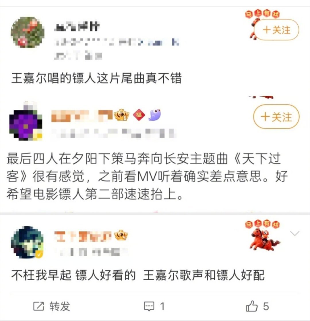 吴京聊王嘉尔镖人主题曲创作王嘉尔为了《镖人》主题曲，嘉尔连熬三天狂录十几小时，用