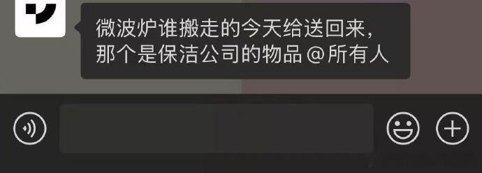 希望保洁阿姨引起警惕！！！    