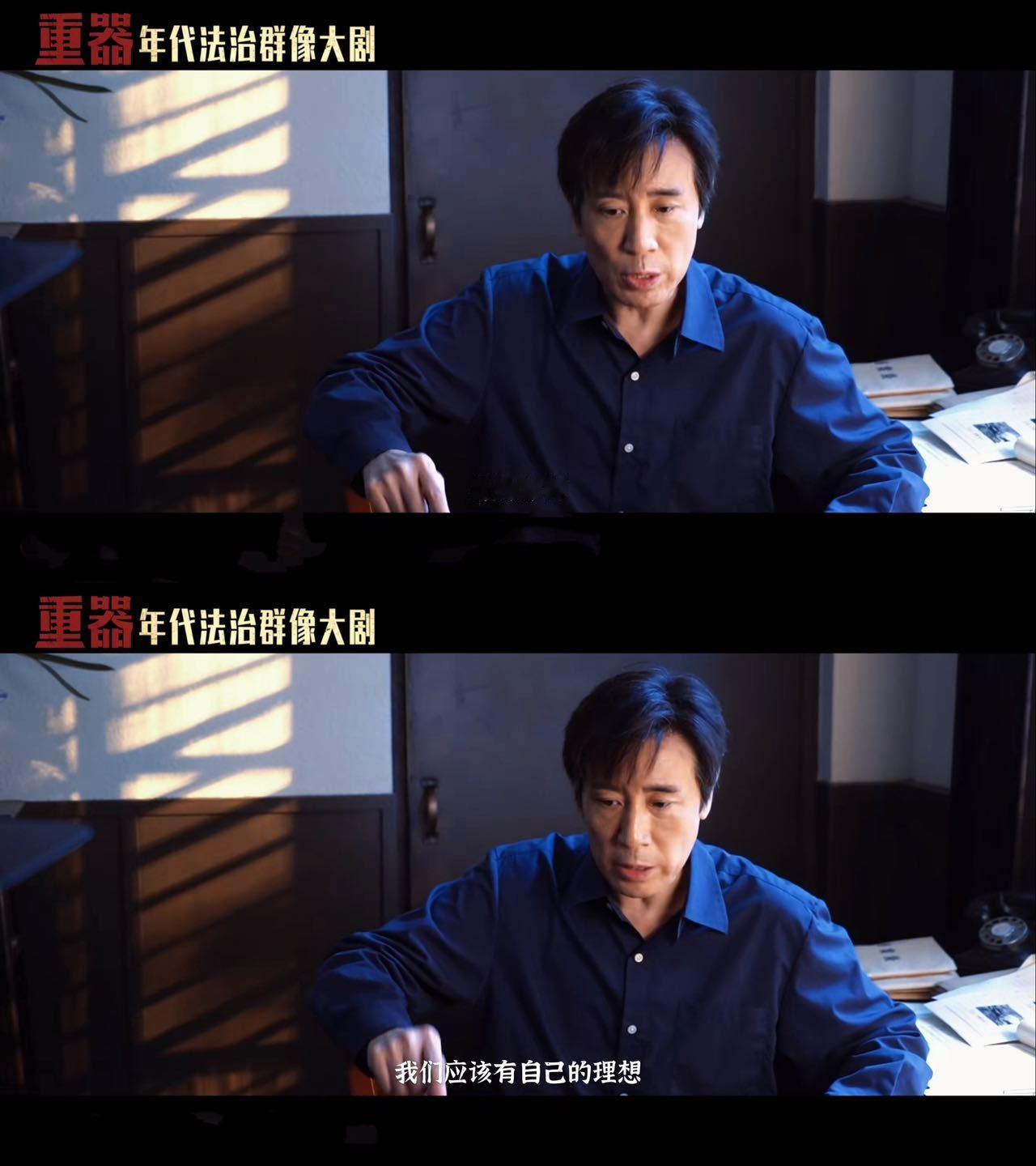 于和伟每两个月刷新一个新职业短短大半年解锁三个完全不一样的角色！《八千里路云和月