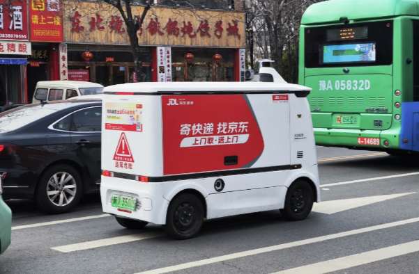 白犀牛与鑫源汽车合资成立全球首家Robovan主机厂，技术+制造深度绑定，推动无