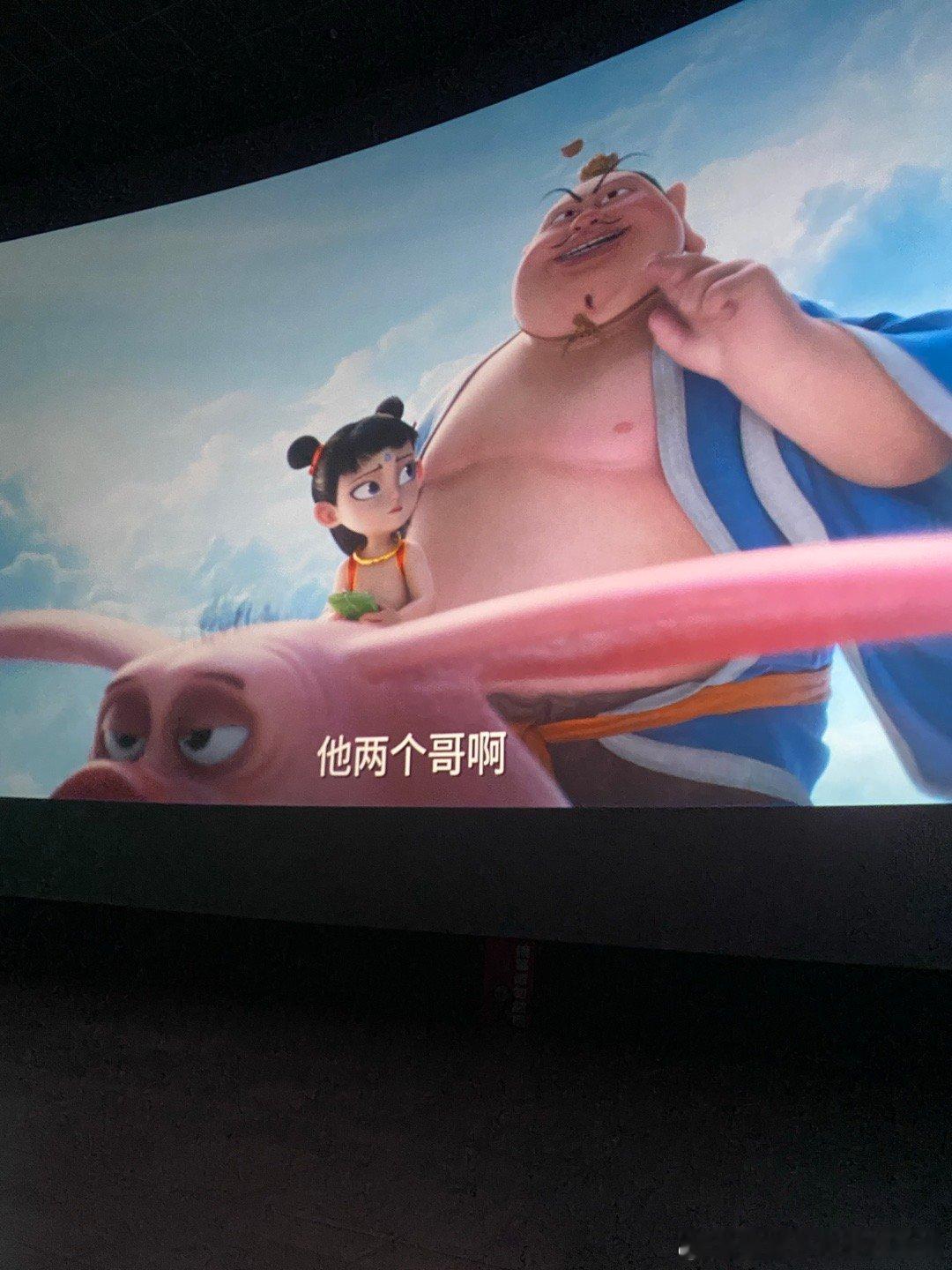 哪吒之魔童闹海票房破51亿 终于看到了，想了好多天了[偷笑] 笑到不行哈哈哈哈 
