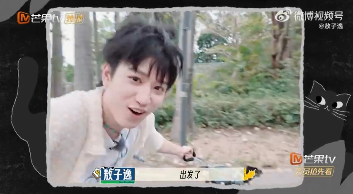 敖子逸没人告诉我遛小狗这么累  可爱修勾牵小狗，go go go出发了，给咱子逸