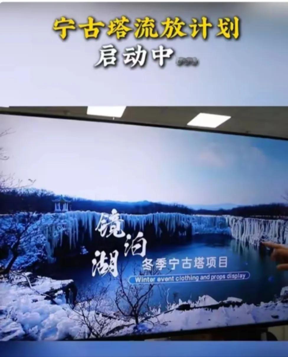 流放宁古塔

让你和你的爱人，恋人，朋友一起穿上囚服，戴上脚镣，带上枷锁体验一下