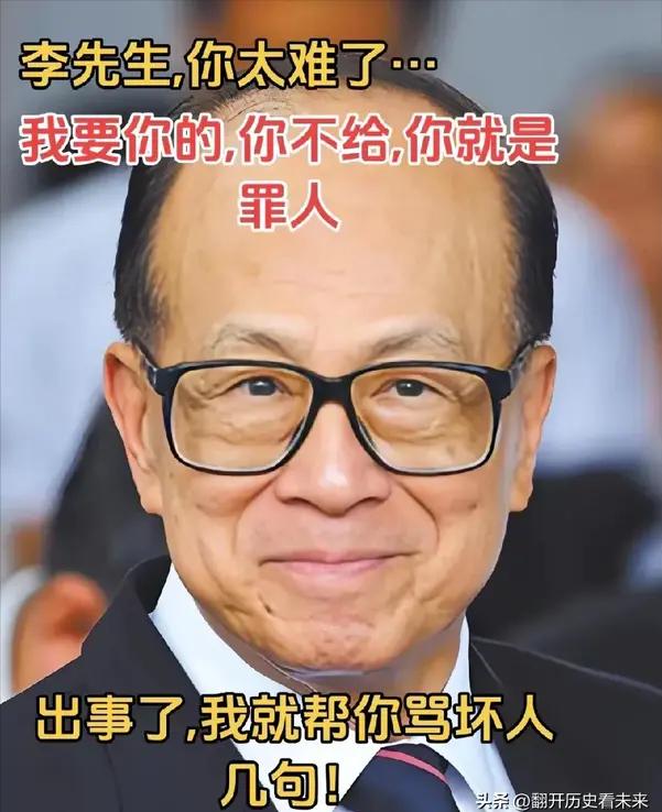 这段时间好像没有人再提巴拿马港口的事情了；这几天大公报好像也不再骂李超人了！
