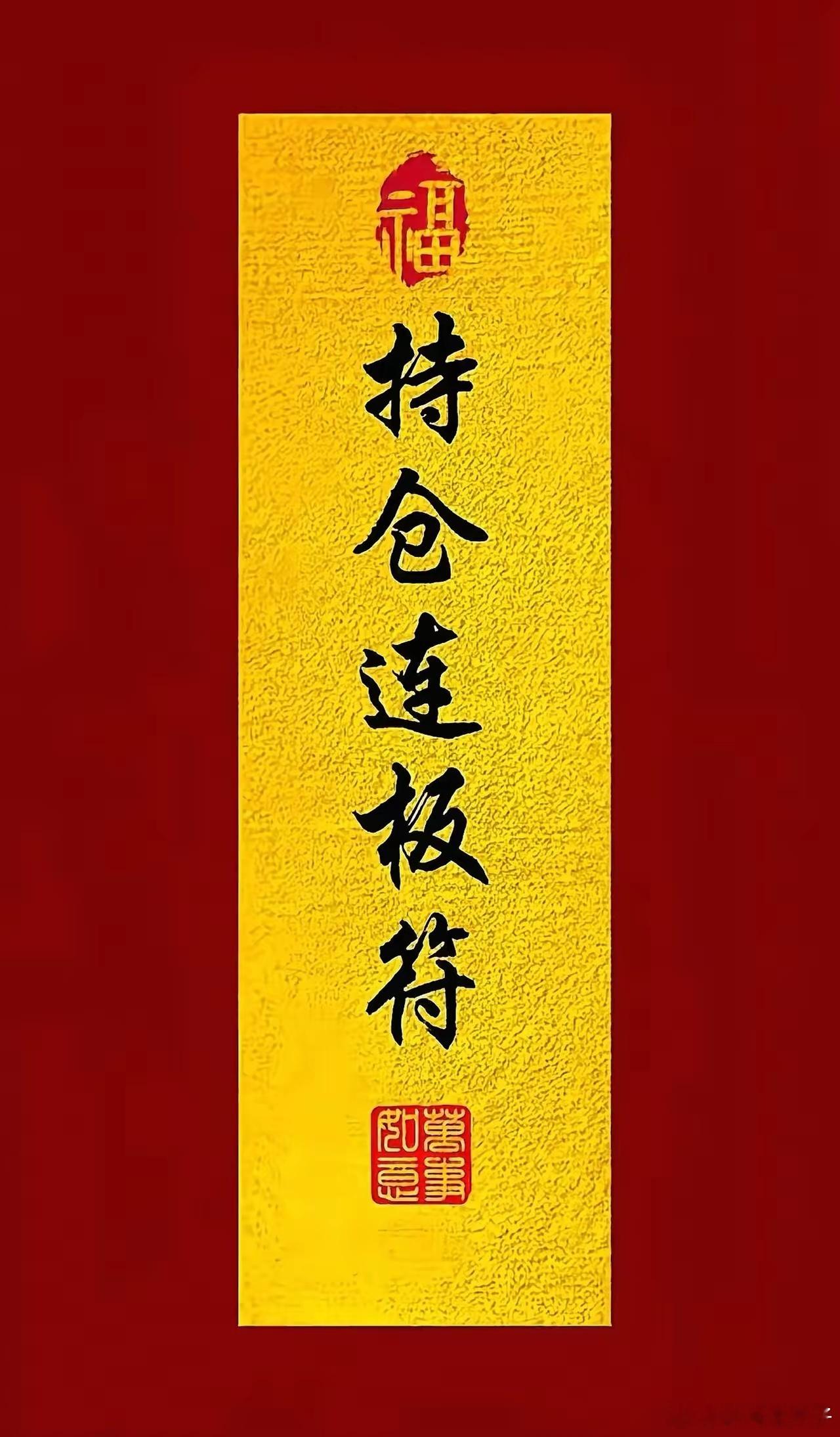 各位铁粉大家早上好～新的一天，铁粉打卡签到✨坚守陪伴，初心不变，每日准时报到📝