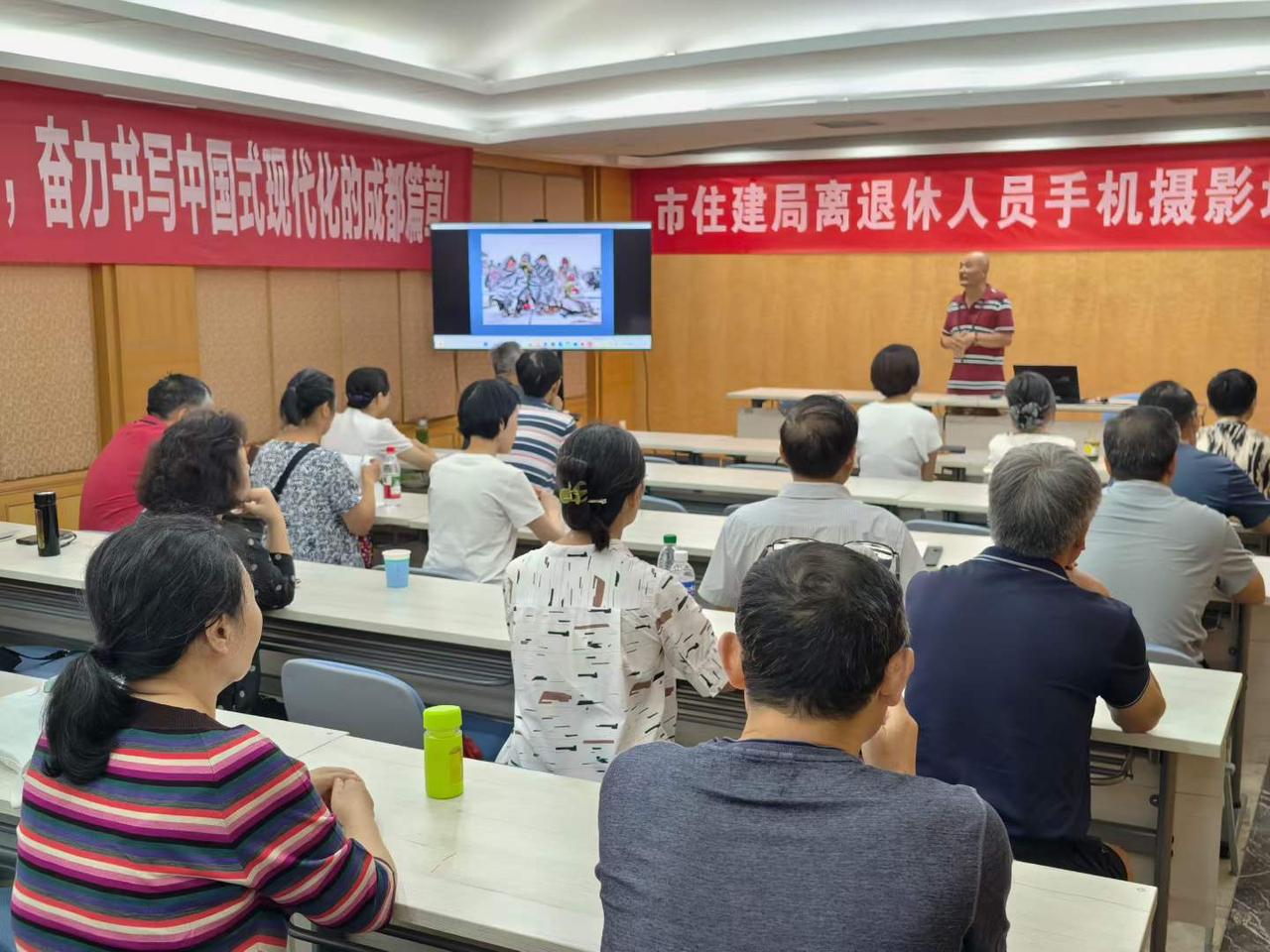 成都市住建局离退休人员手机摄影提高班开班，摄影之都老师承担授课，第一讲:培养一双