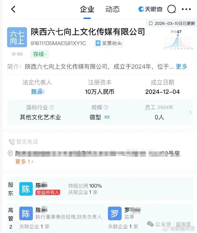 最新确认！这对夫妻账号被封