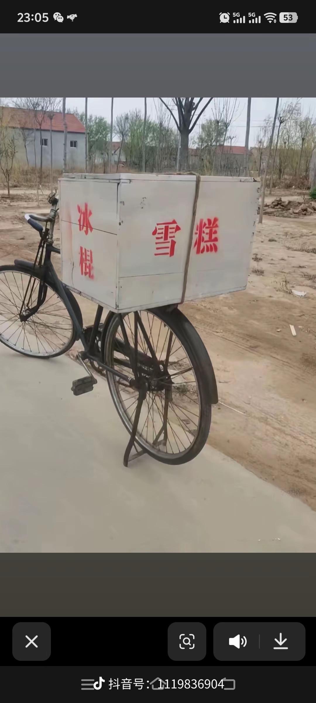 见过用过人己经50多岁了