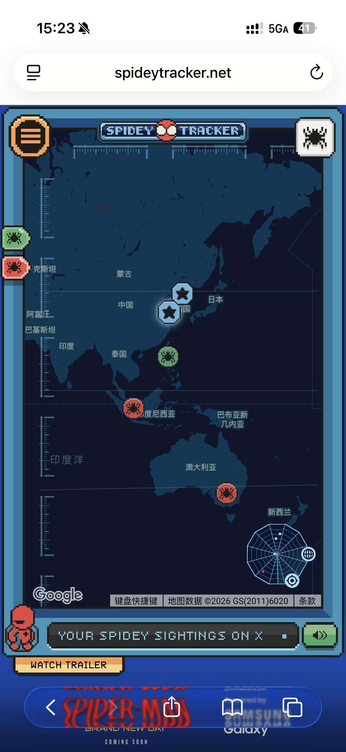 蜘蛛侠追踪器网页链接