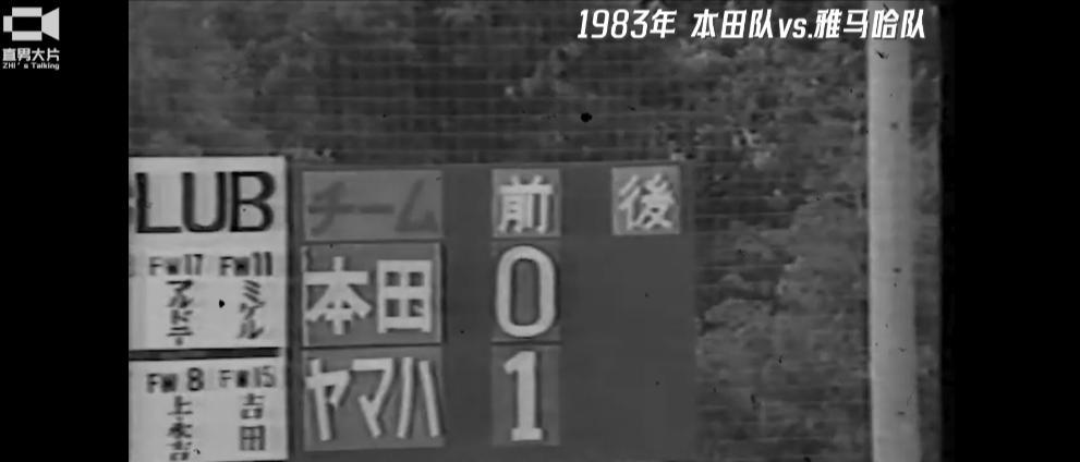 总有人吹恒大两夺亚冠是亚洲之光，扒开底裤看，那不过是金元足球的回光返照。日本足球