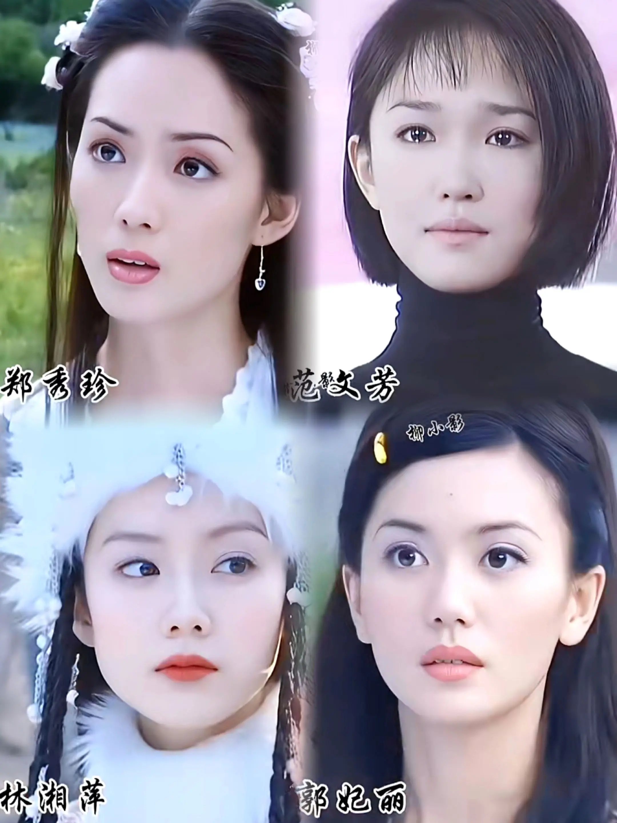 新加坡四大美女，你认同吗？