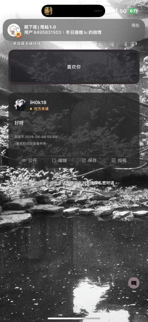 分享图片 