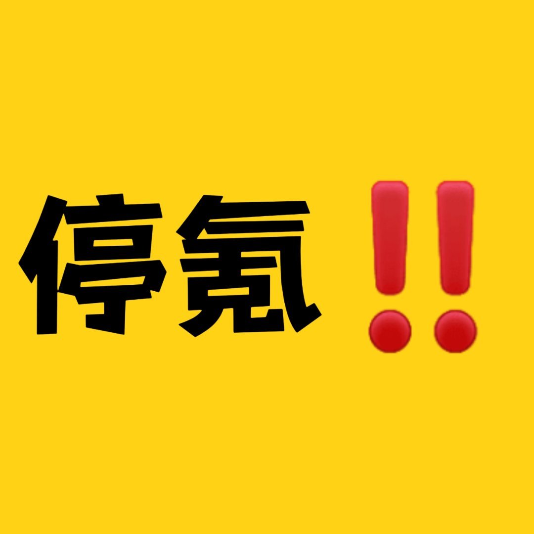 曝时代少年团工作人员公费旅游 二代粉丝花的💰，不仅被sdfj拿去给湿弟铺路，还
