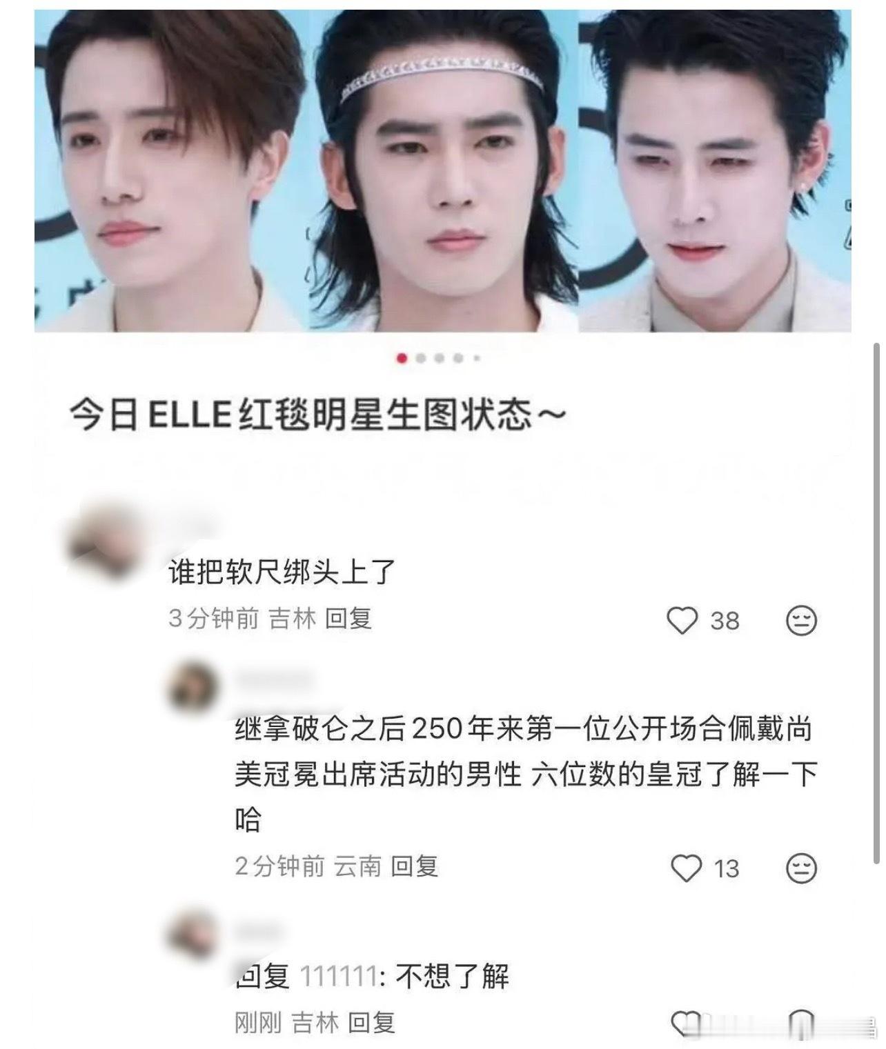 只有他经常惹得我笑，隔三差五的[doge]他应该当笑星[哈哈][哈哈][哈哈] 