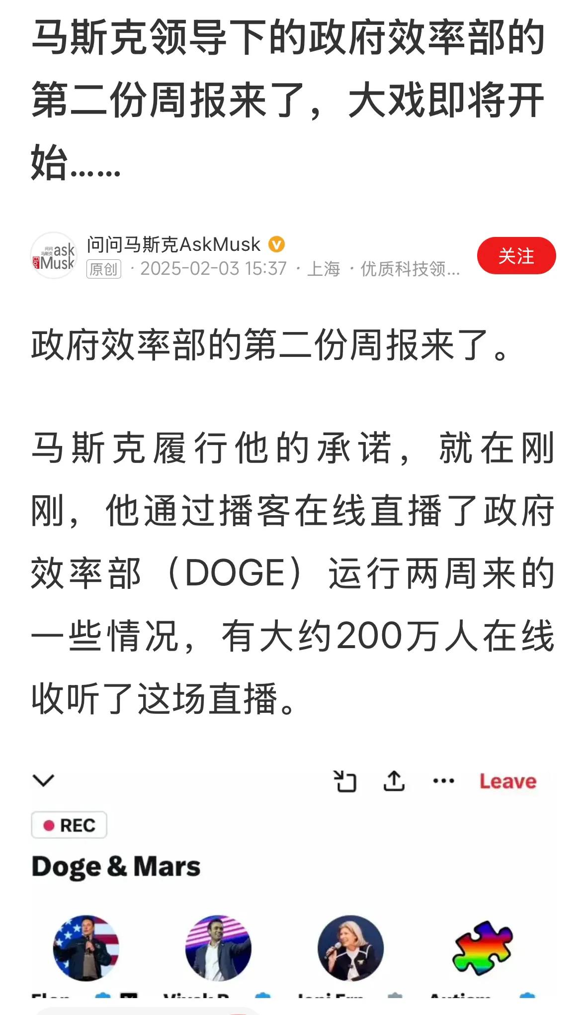 马斯克的这个思路，突破性很强，虽然不能洋为中用，但是，可以得到一点启发。