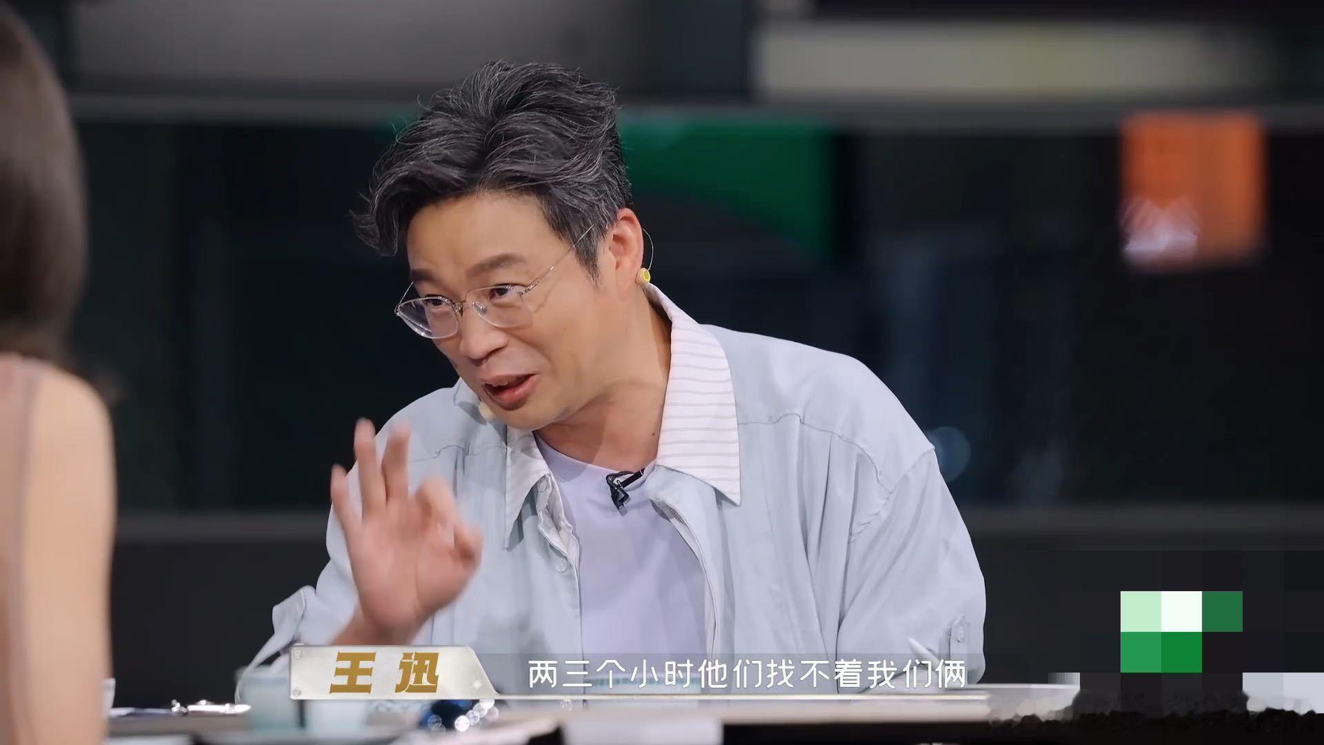 王迅爆料极限挑战拍摄趣事王迅说的是极限挑战吗天才厨人 长期搭档磨合出的无声默契，