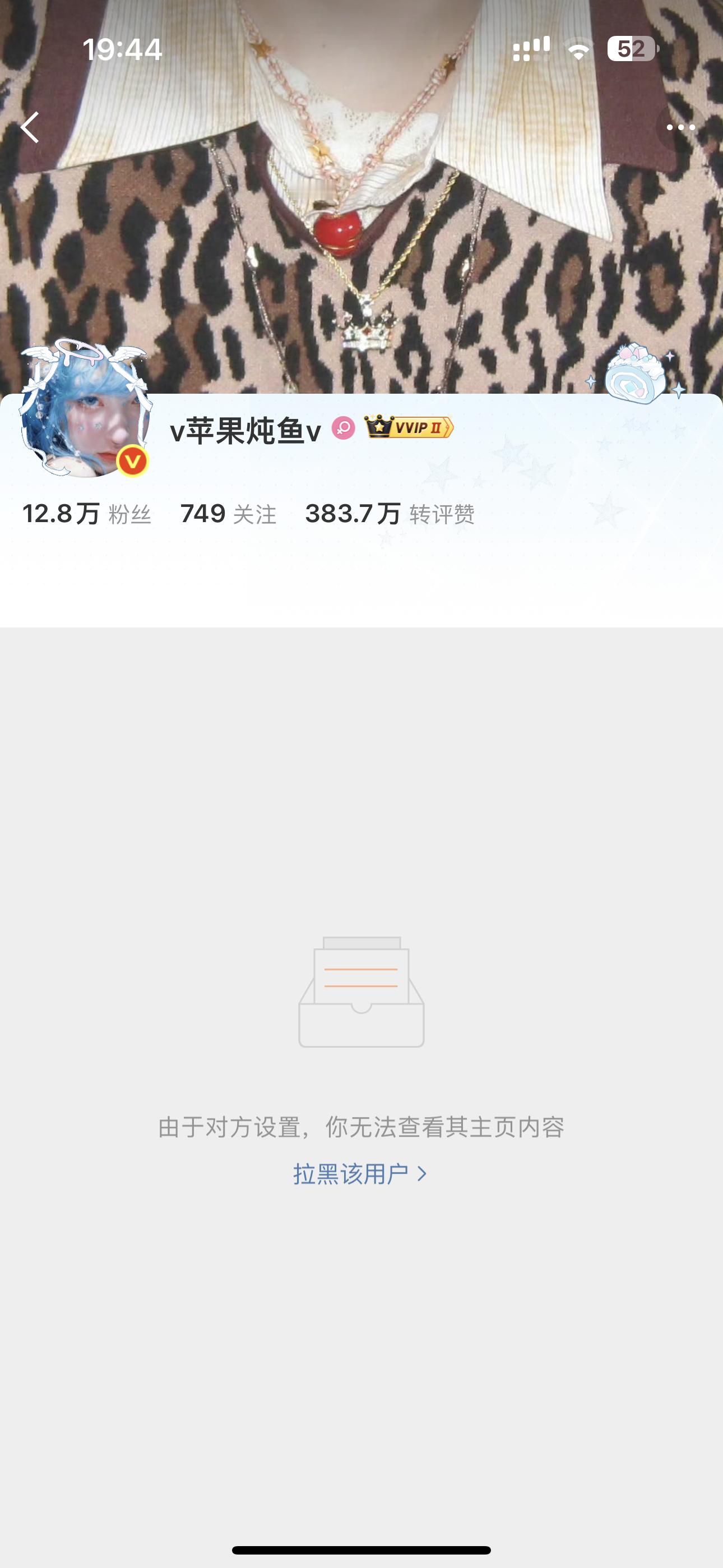 姐妹我们无冤无仇你为何拉黑我 任谁看了你洗广场14分钟30个赞都会想笑的好吧 