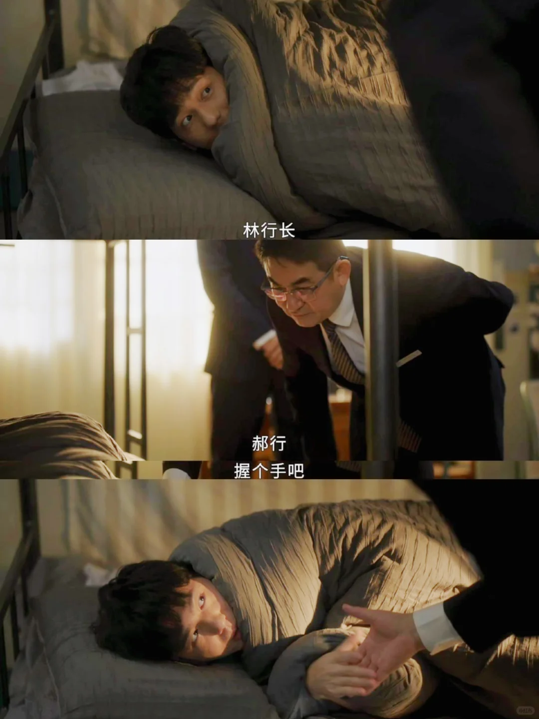不愧是央妈❗️这部职场爽剧追的好过瘾❗️❗️