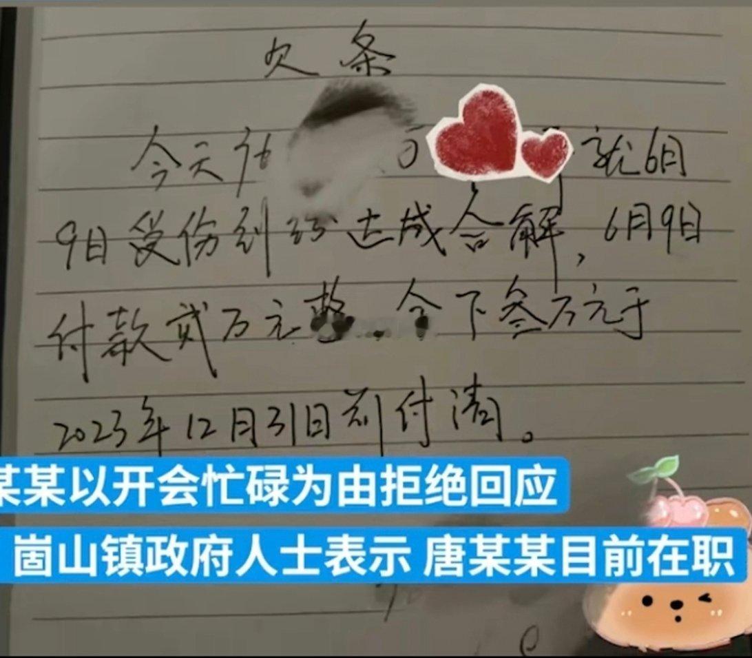 #女子称拒绝镇干部前男友发生关系被打伤#公安机关完成了侦查，形成卷宗交给了检察院
