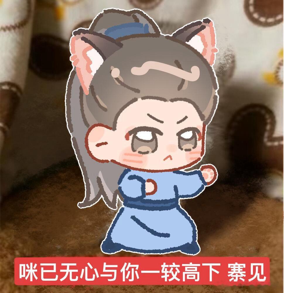 杨洋这御猫咋是奶牛猫啊 御猫不应该是高冷矜贵吗，杨洋这只怎么看着像会去抓自己尾巴