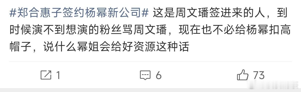 记得之前传过，郑合惠子94年，以后大概率中大剧女配（不过有戏拍已经不错了，陈瑶9