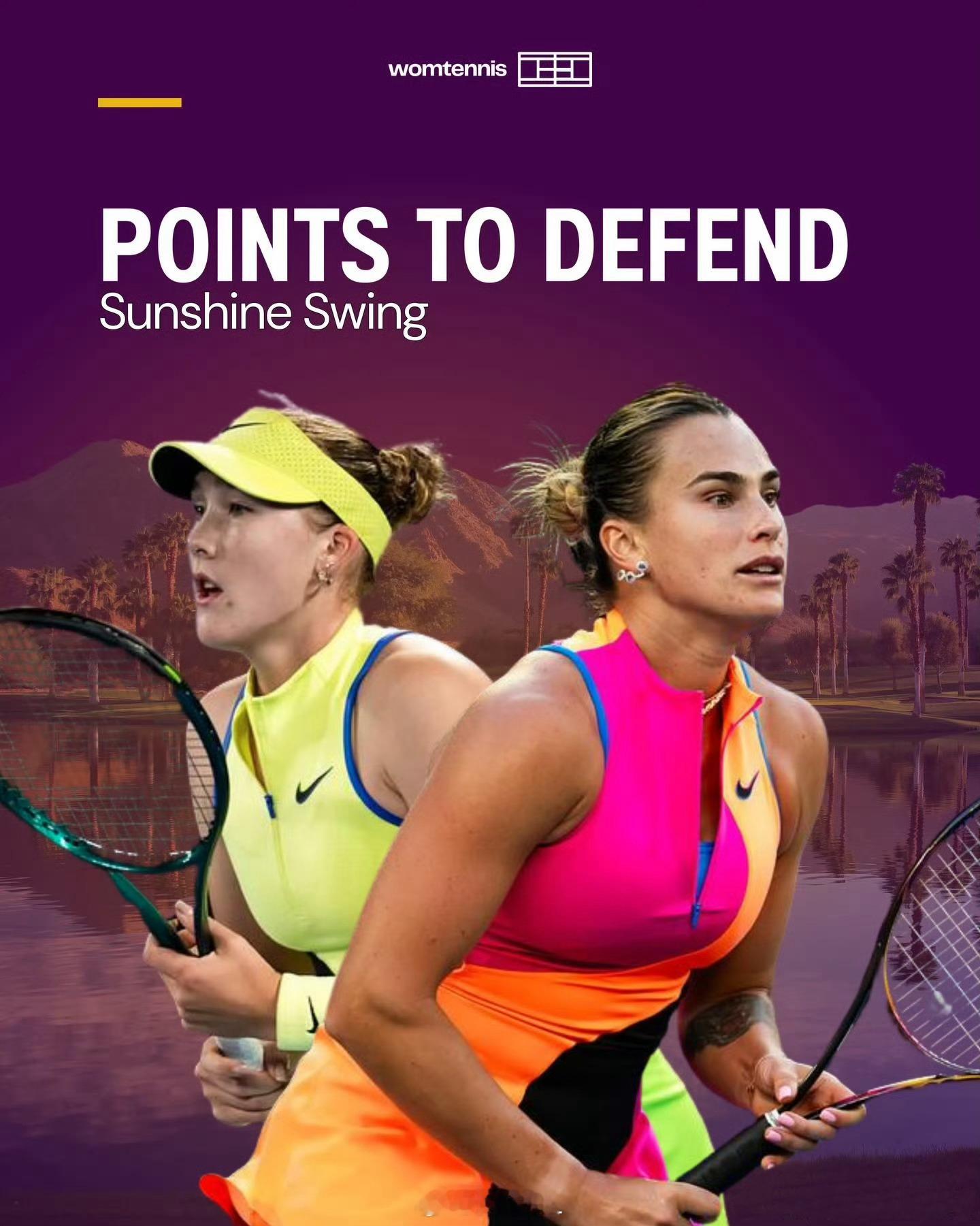 女单前10印第安维尔斯保分情况👇萨巴伦卡：650斯瓦泰克：390莱巴金娜：12