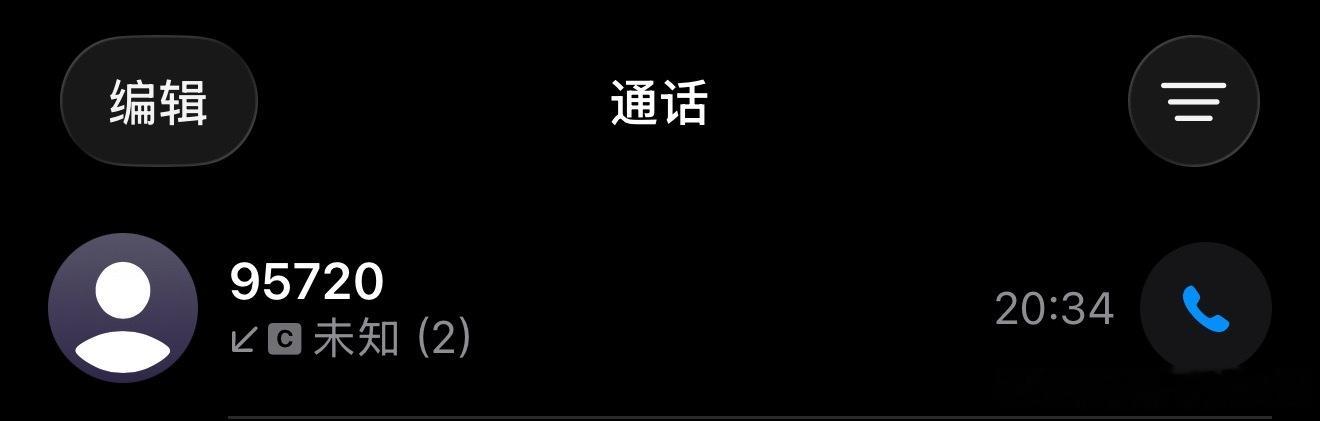 自从我和商家明确表明不接受驿站后，某通快递公司主动给我打电话了，并且将货物送到了