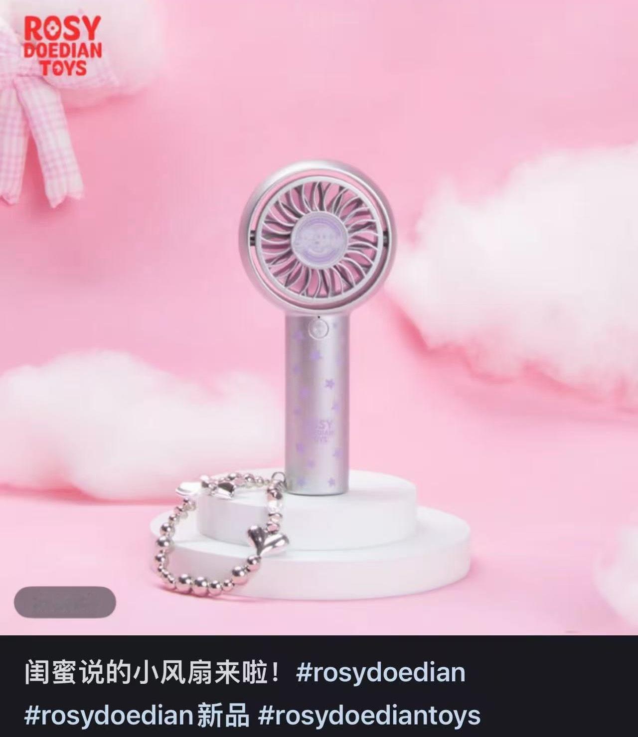 rdd出自己的风扇了你们懂吧还是紫色的 