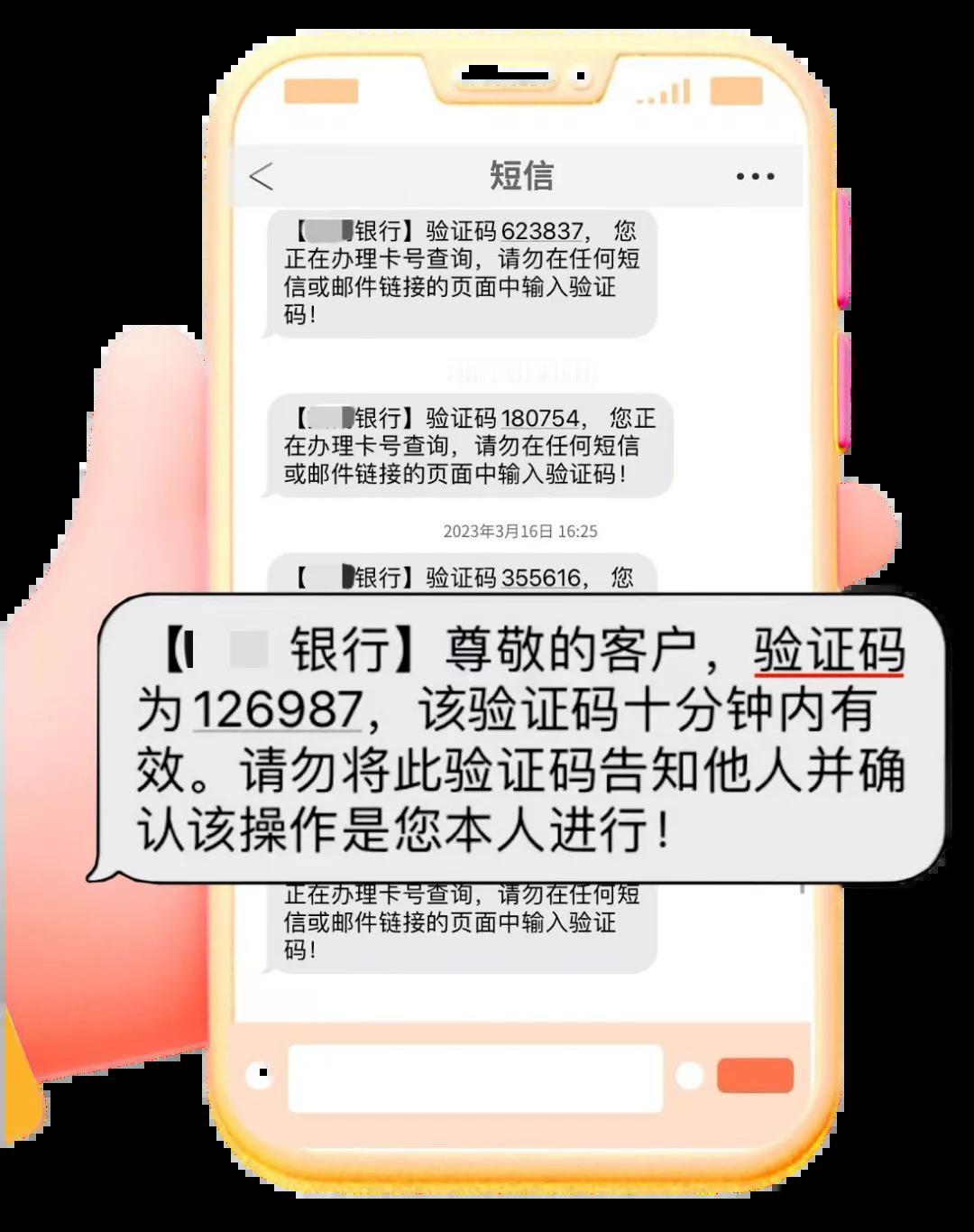 正急着登录/付款，点击获取验证码，倒计时 60 秒都走完了，短信还没来！⏳ 刚点
