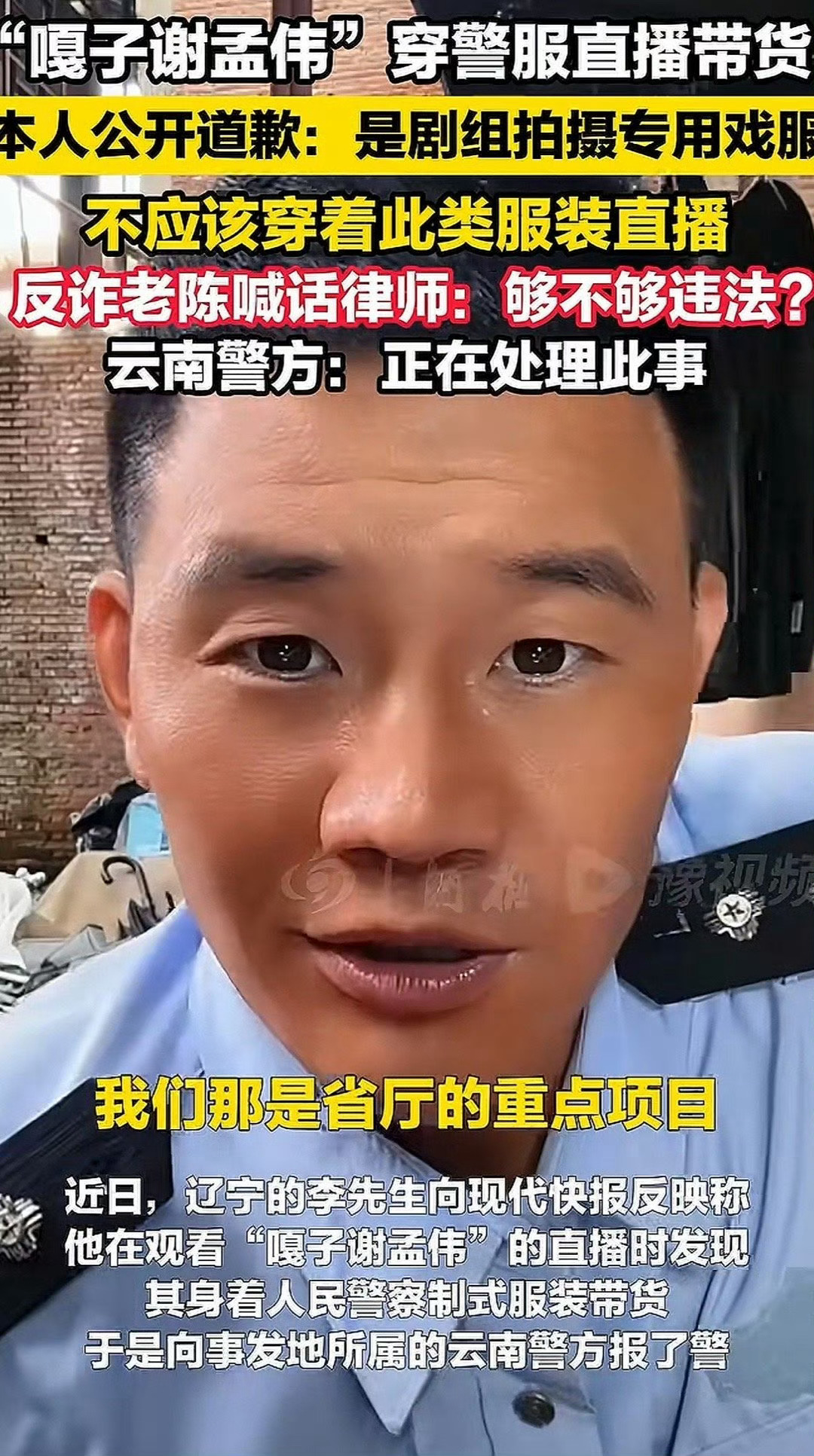 該啊…真是一次又一次败光童年时期的好感 ​​​