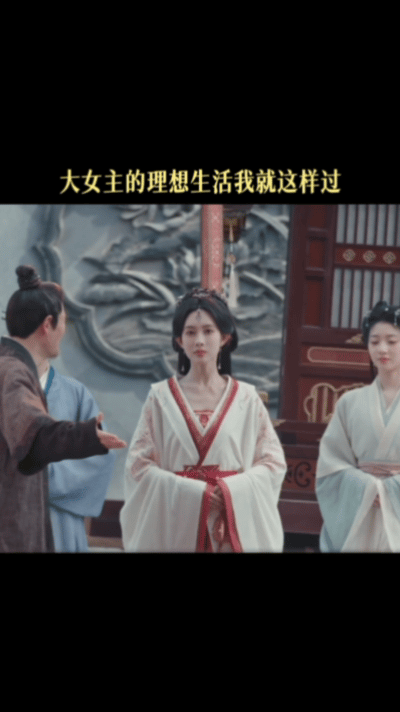 孟子义中午桃花坞晚上百花杀孟子义桃花坞百花杀剧综联动 没想到孟姐一天之内还有两幅