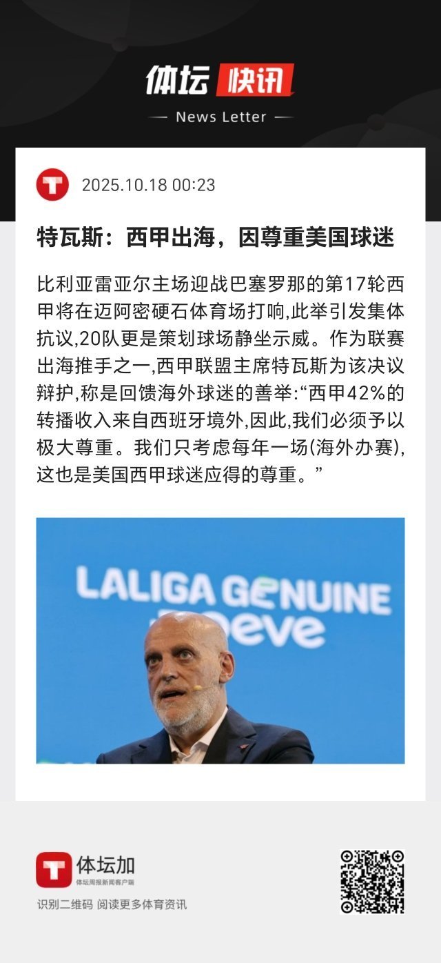 这理由也太牵强了。 ​​​