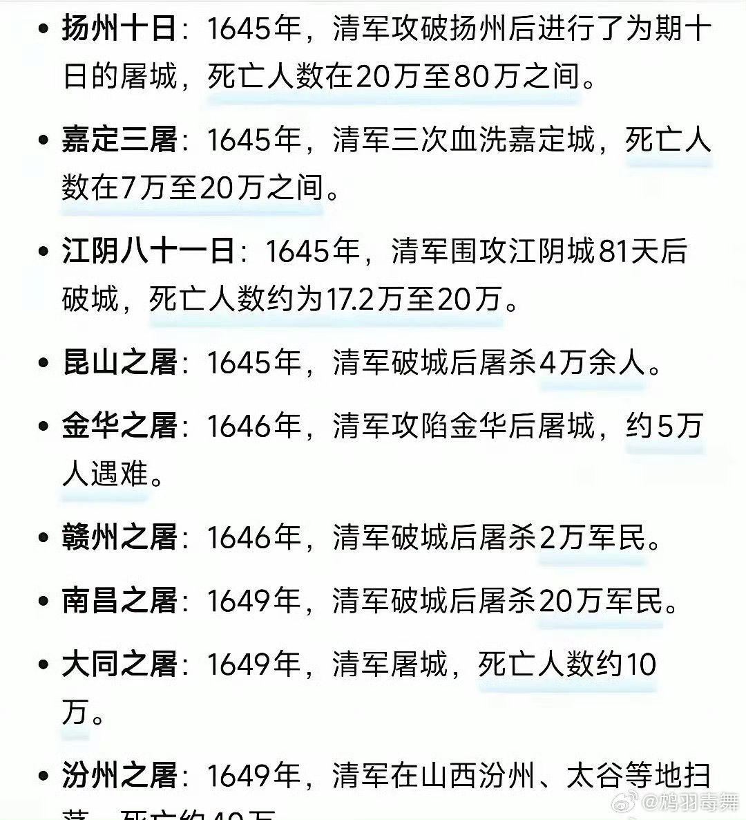大家猜一下为什么有人把奥斯维辛拍成电影？很少有人拍南京大tu，sha，更本没有人