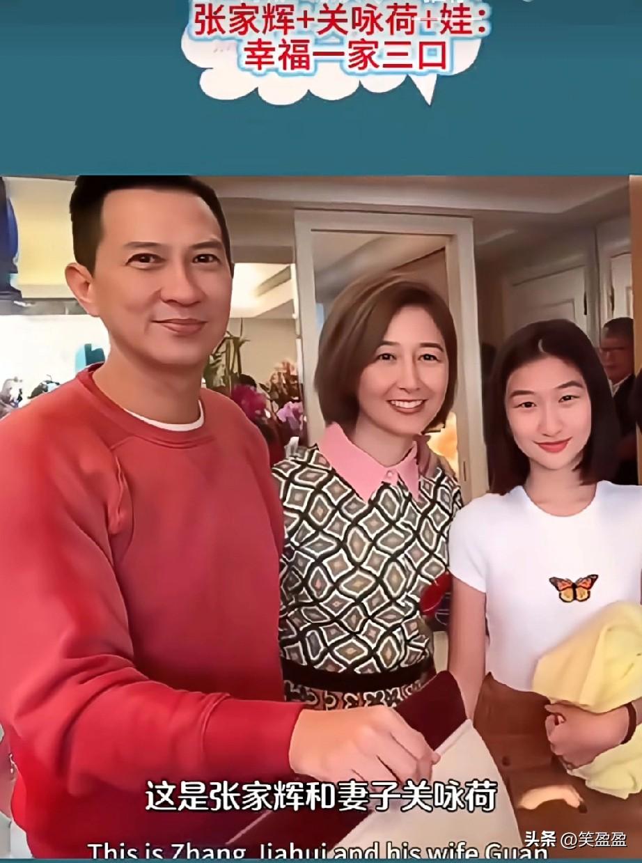 张家辉带女儿走红毯

藏在细节里的甜！

张家辉关咏荷的幸福之家
不羡旁人！
张