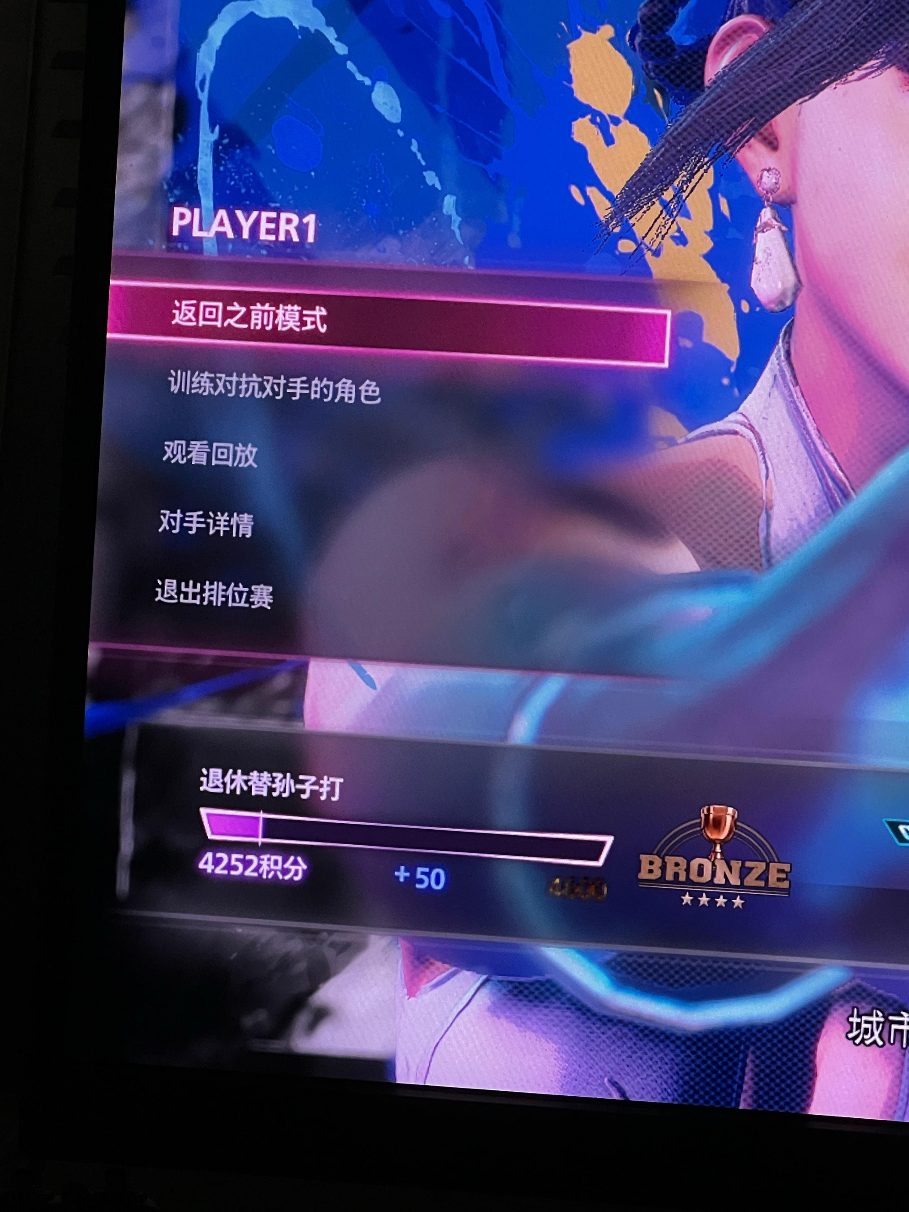 狠狠抽陀螺！！！！！今天终于打上去 1000 分