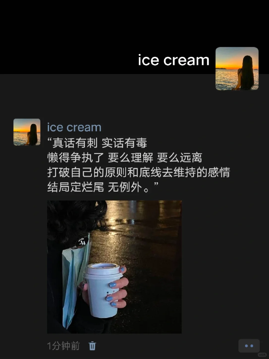 “打破原则和底线去维持的感情 注定烂尾”