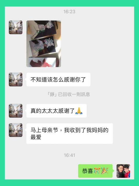 恭喜粉丝收到陈慧娴回信