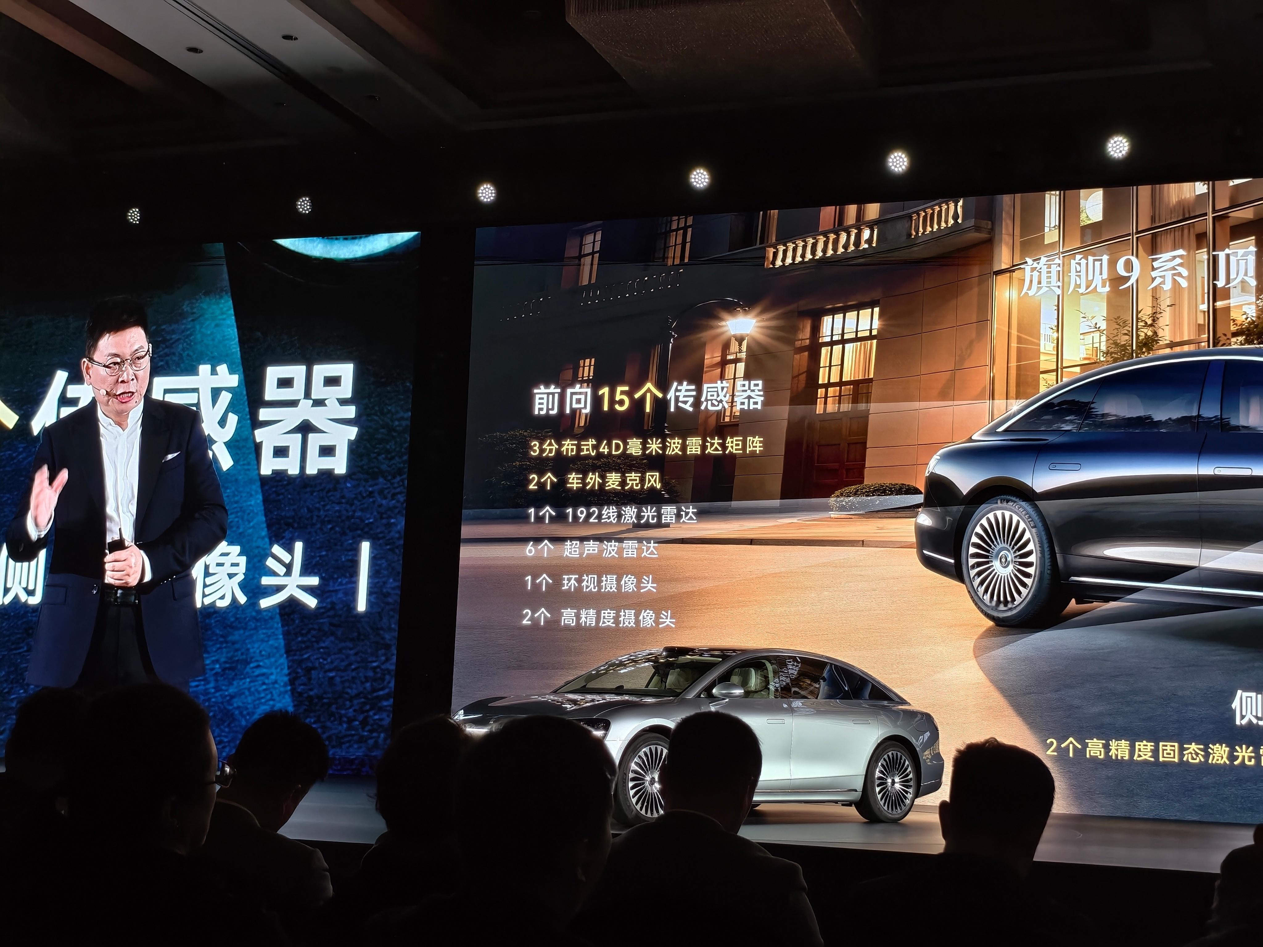 新享界 S9，这个也是最重要的升级之一。自此 9 系的 ADS 4 都理清了，都