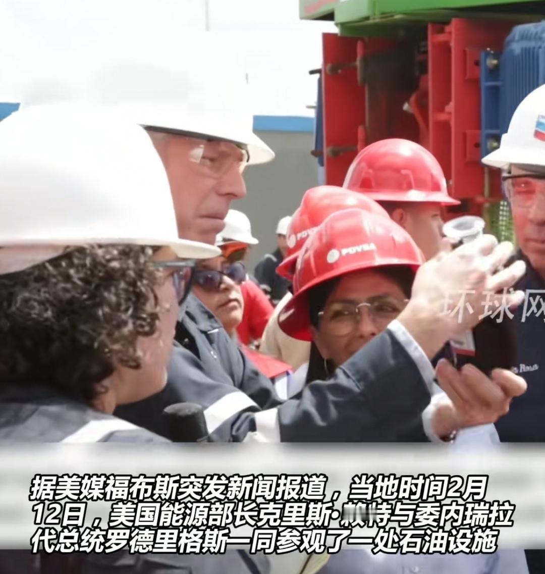 2月11日，安索阿特吉州。美国能源部长克里斯·赖特从玻璃烧瓶里倒出粘稠的黑色液体