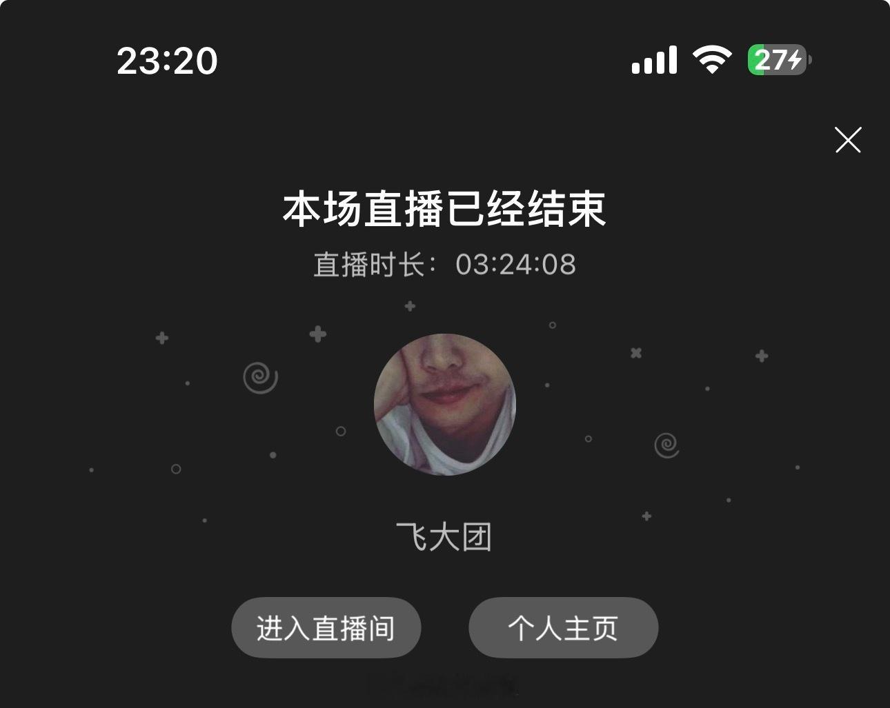 下个月见